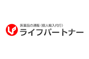 ライフパートナー